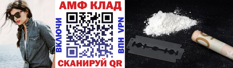 мега зеркало  Бугульма  Amphetamine 98% 