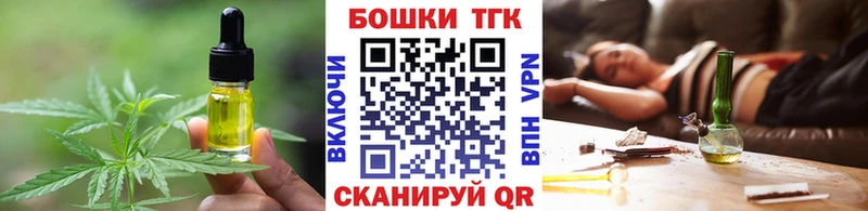 Еда ТГК марихуана  Бугульма 