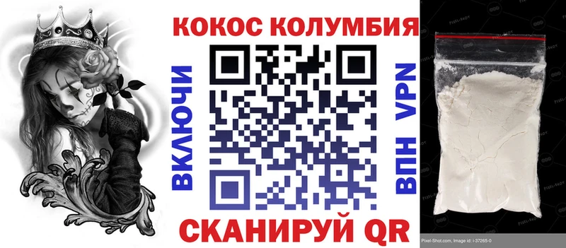 где купить наркоту  ссылка на мегу маркетплейс  Cocaine 99%  Бугульма 