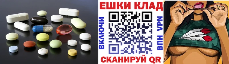 цены наркотик  Бугульма  Экстази круглые 