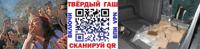 ГАШИШ hashish  купить закладку  Бугульма 