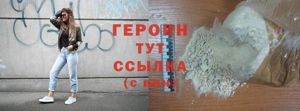 кокаин колумбия Балабаново