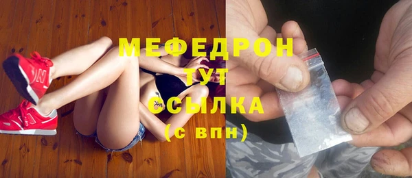 прущие крисы Балахна