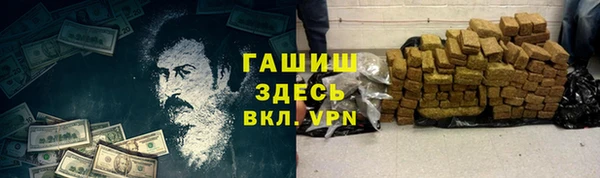 амф Баксан