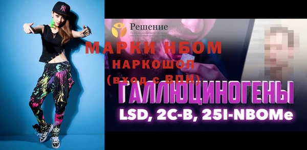 прущие крисы Балахна