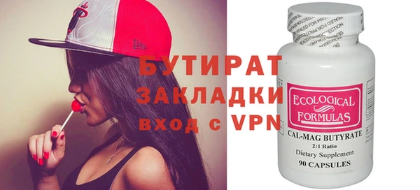 прущие крисы Балахна