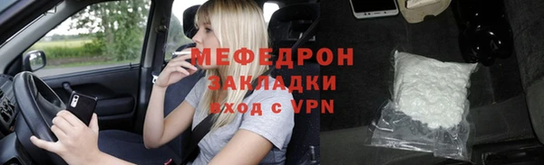 амф Баксан