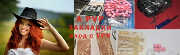 амф Баксан