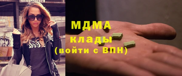кокаин колумбия Балабаново
