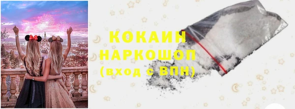кокаин колумбия Балабаново
