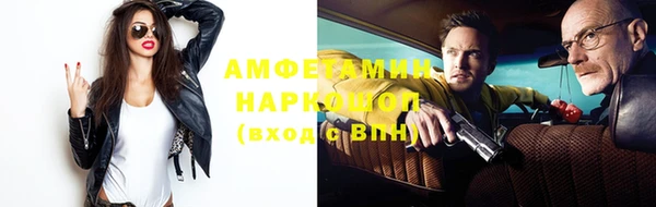 амф Баксан