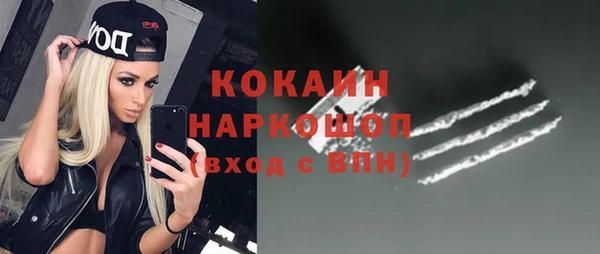 кокаин колумбия Балабаново