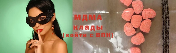 кокаин колумбия Балабаново