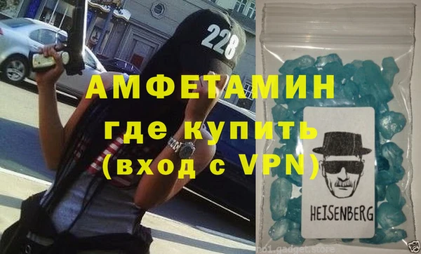 амф Баксан