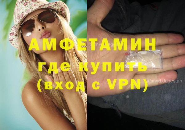 амф Баксан