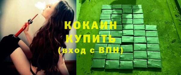 кокаин колумбия Балабаново