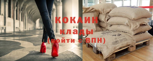 кокаин колумбия Балабаново