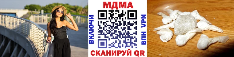 МДМА crystal  хочу   Бугульма 