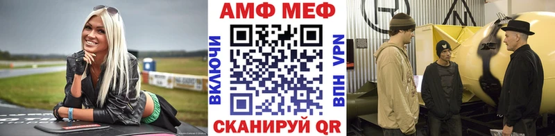 МЕТАМФЕТАМИН кристалл закладки Бугульма